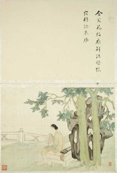 佚名 19世纪末/20世纪初， 山水美人图册 册页（十二开）